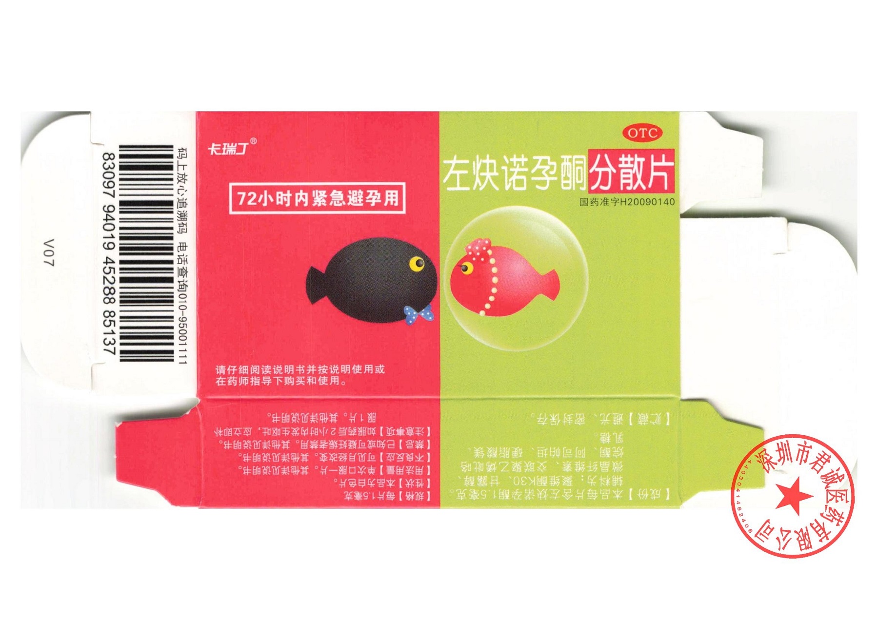 ��Ȳŵ��ͪ��ɢƬ